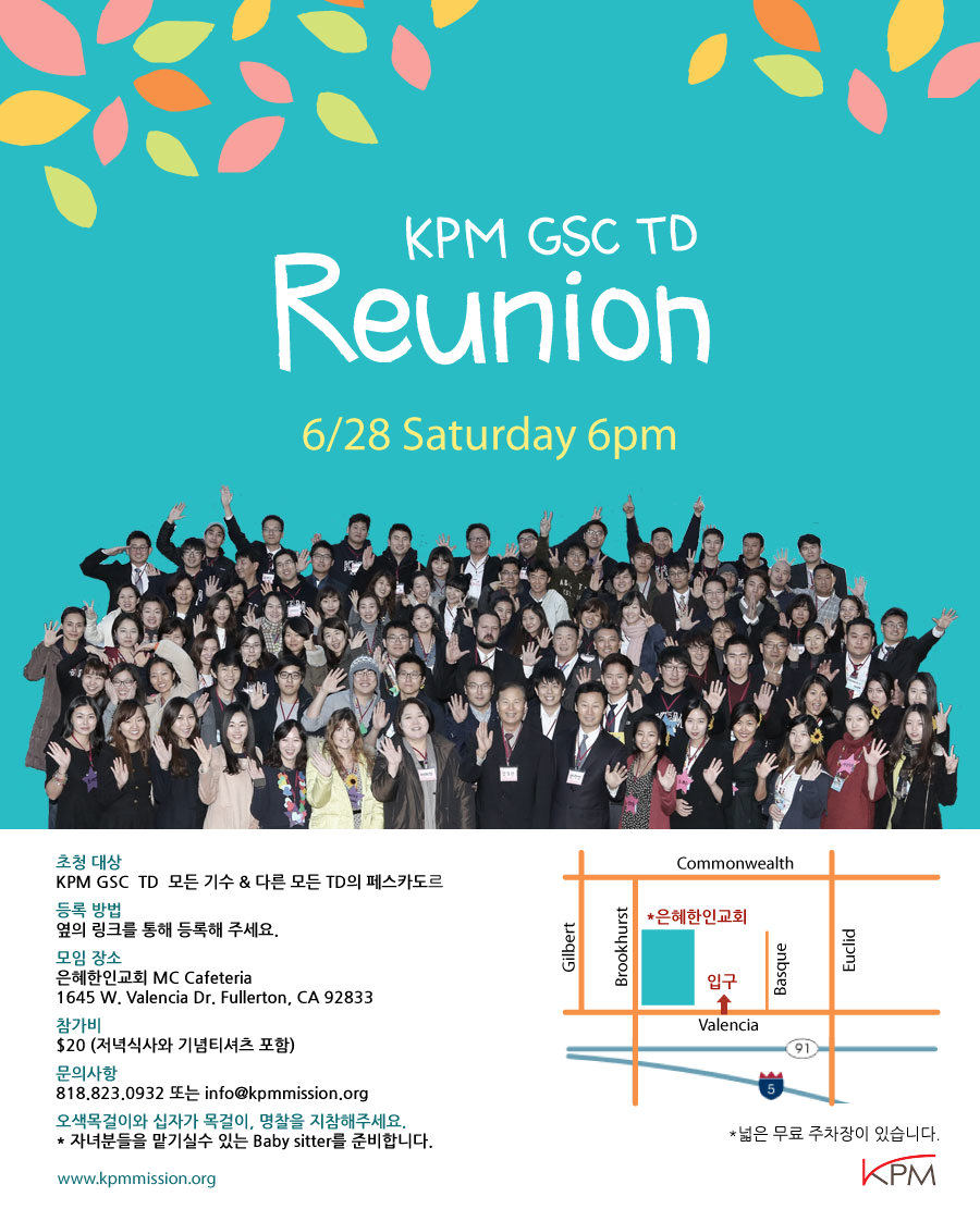 2014 KPM GSC TD Reunion